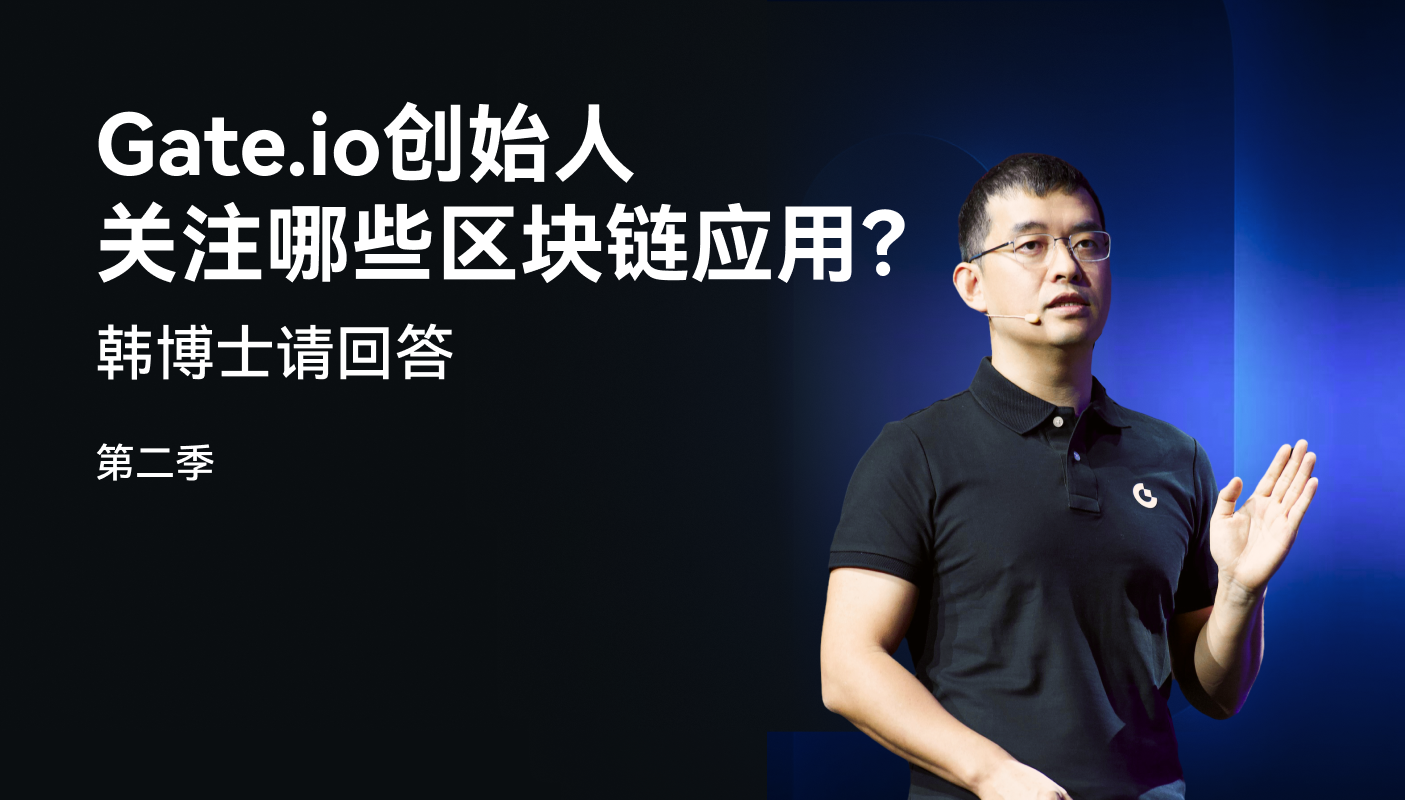 大门交易所下载