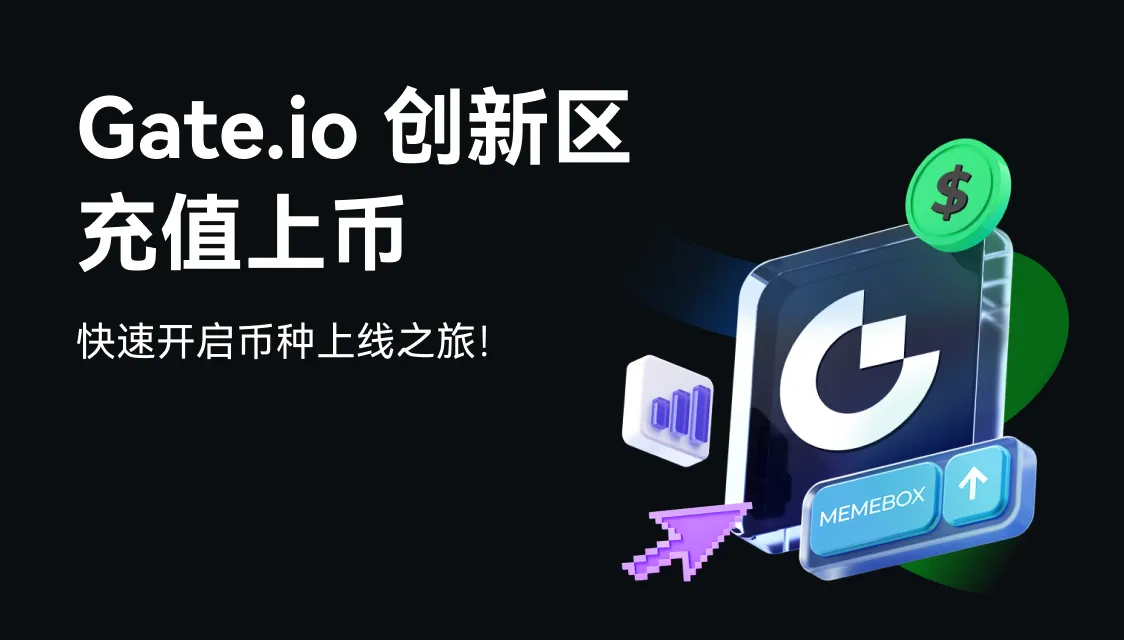 大门交易所下载