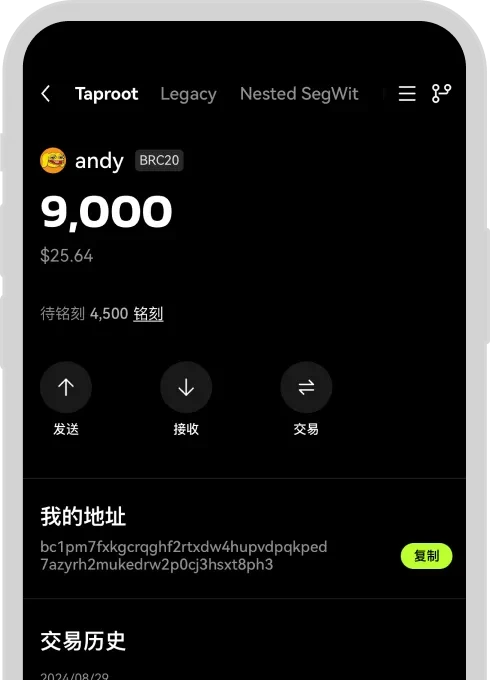 大门交易所下载